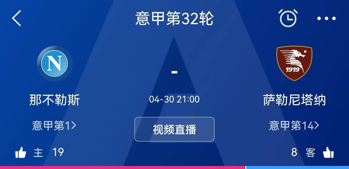 而且厄德高在过去六七周内并没有出场很多时间，所以我们问了他感觉怎么样，他说很好，他在下半场也有所保留了，状态还不错。